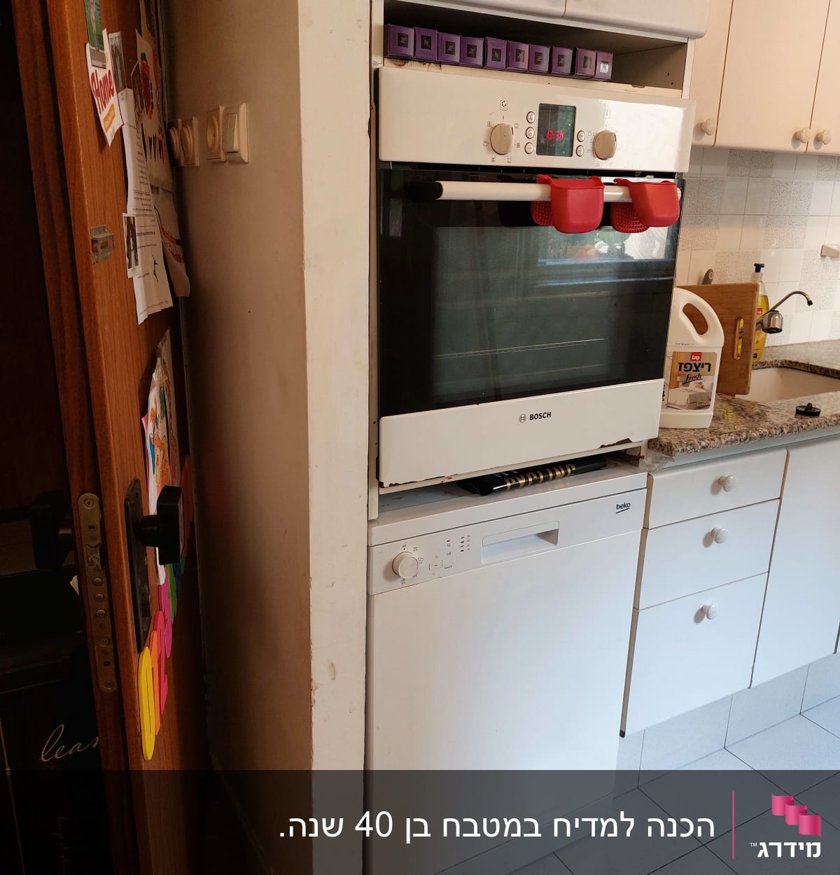 מטבח עם תנור ומדיח כלים